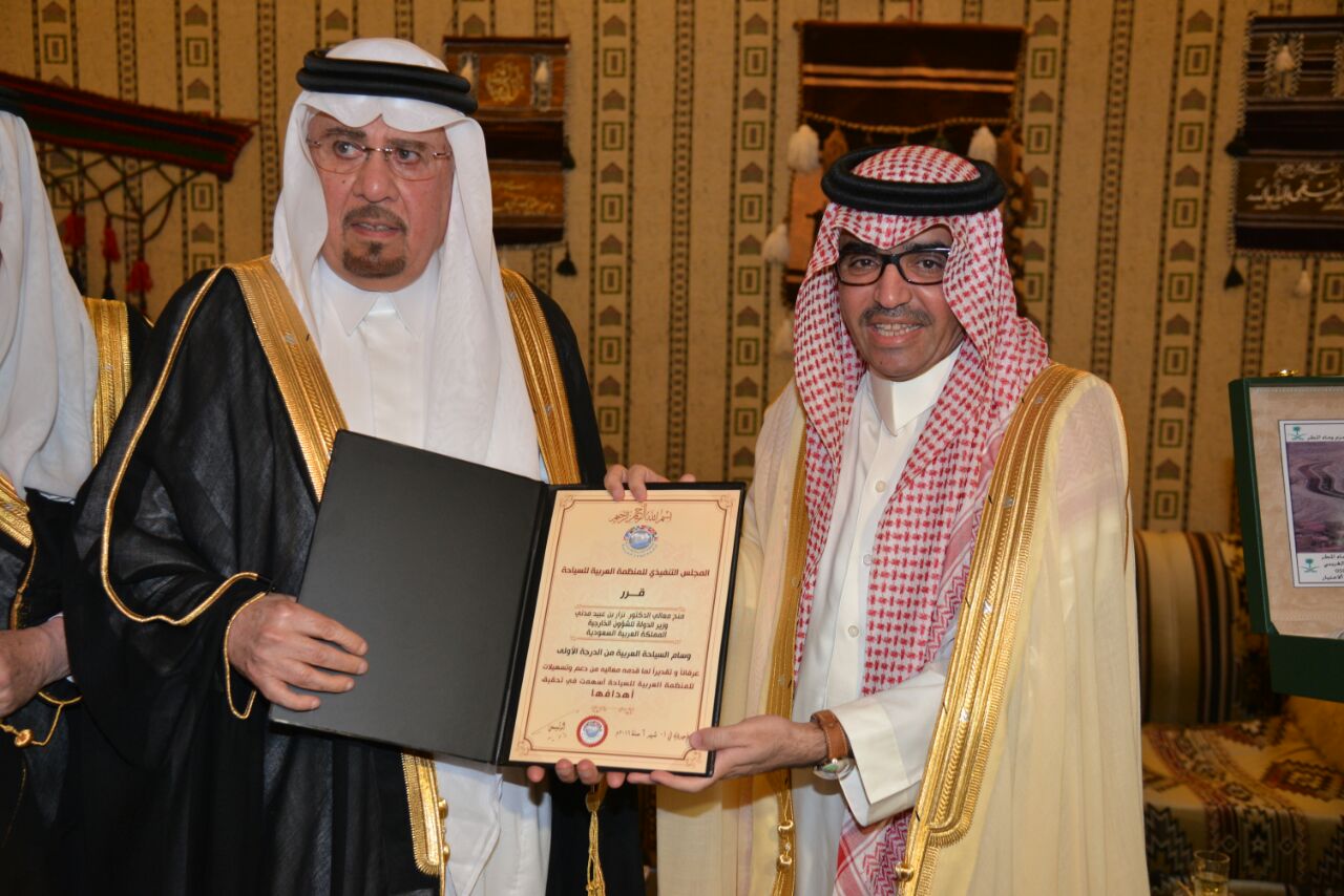 وسام السياحة العربية من الدرجة الاولى لمعالى الدكتور / نذار بن عبيد مدنى - وزير الدولة للشئون الخارجية